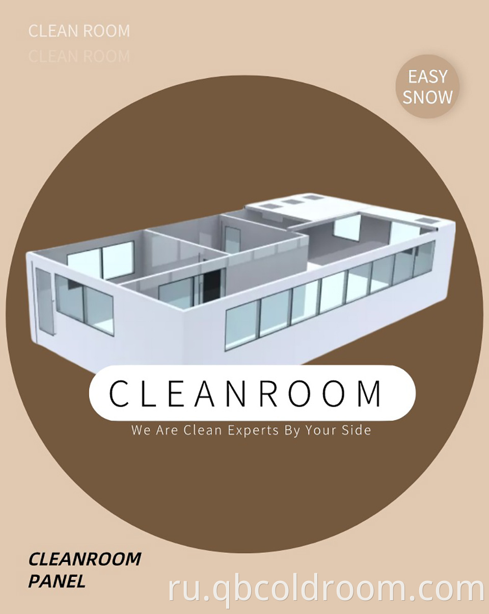 clean room panel1